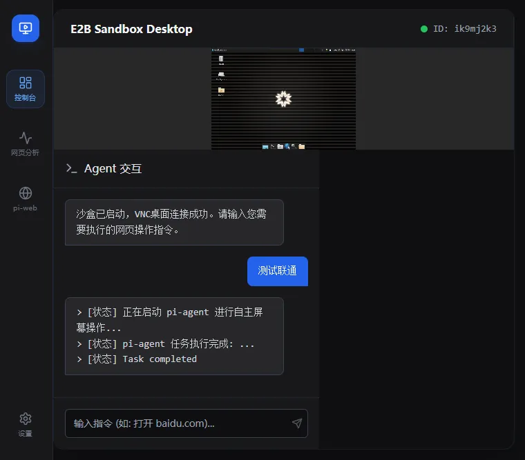 pi-1