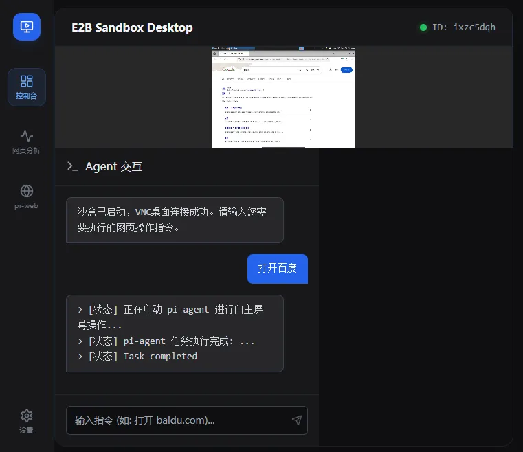 pi-2