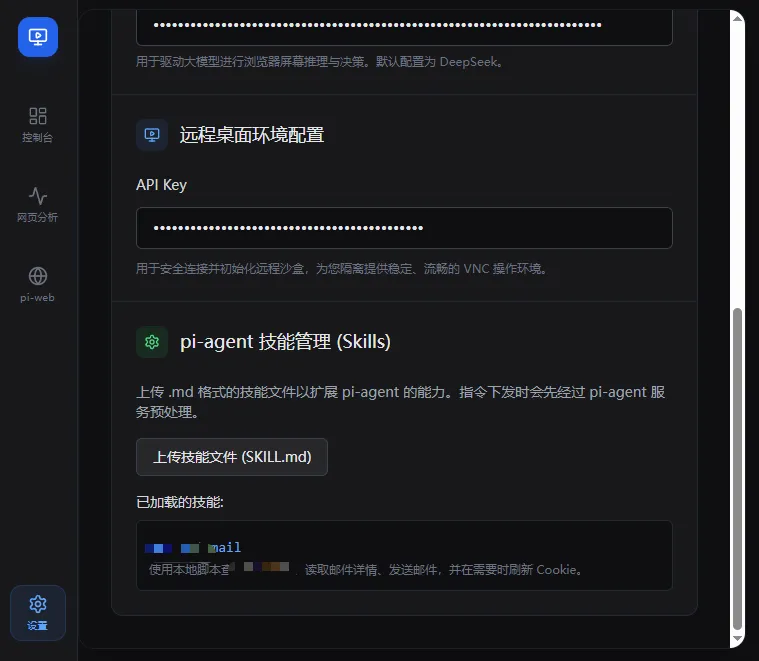pi-4